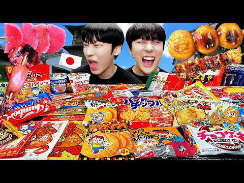 Видео: СУБ) МУКБАНГ | Обзор японской еды! желе, конфеты, десерты, лапша, шоколад, полуфабрикаты