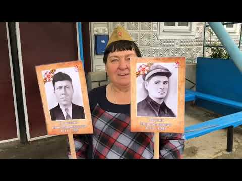 Видео: Бессмертный полк 2020 село Донская Балка