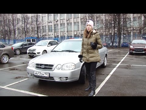 Видео: Подержанные автомобили. Вып. 157. Kia Magentis, 2004
