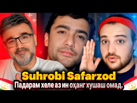 Видео: Suhrobi Safarzod feat. Sorbon - Sanam(Reaction)🇹🇯Реаксияи падарам ба Суҳроби Сафарзод