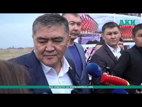 Видео: Ташиев: Мы забираем у Матраимова 200 миллионов долларов, забираем и у Кольбаева