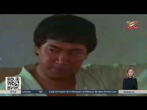 Видео: Таеквондо тарланы Мұстафа Өзтүріктің туғанына 70 жыл