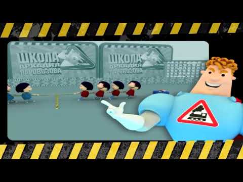 Видео: ШАП №13 Вымпел Вулкан