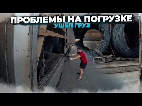 Видео: ПРОВОЛОКА ДОСТАЛА... ЗАЛОЖИЛ НА ПОВОРОТЕ И ОНА УШЛА🤦🏼‍♂️🤬