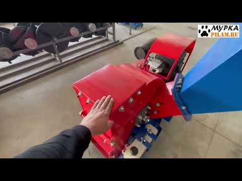 Видео: Мурка щепорез DRX Щ-550 бензиновый купить pilam.ru