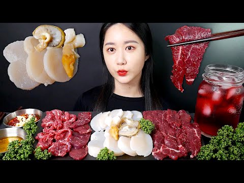 Видео: MUKBANG Сырая говядина & Сашими из ракушек COOKING & EATING MUKBANG | ASMR |