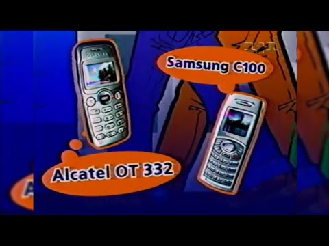 Видео: 1+1, Реклама [02.04.2004]