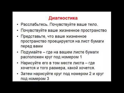 Видео: Запись мастер класса "Я, мой мир и деньги"