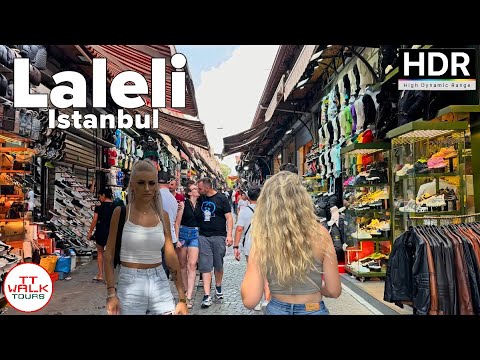 Видео: Пешеходная экскурсия по торговой улице Лалели, Стамбул | Чемодан Торговля | 4К HDR