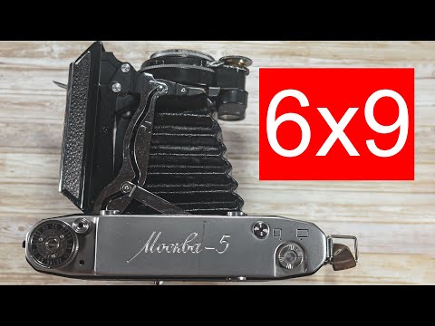 Видео: Мини-путешествие с фотоаппаратом Москва-5 и пленкой Lucky SHD400