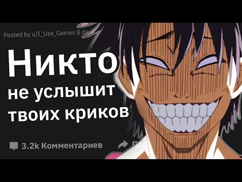 Видео: Девушки сливают свидания, на которых чувствовали себя в опасности