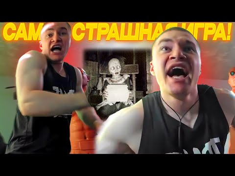 Видео: ДЕРЗКО69 ИГРАЕТ в САМУЮ СТРАШНУЮ ИГРУ за ВСЕ ВРЕМЯ | Witch's Doll | derzko69 лучшее