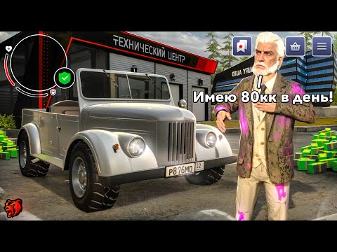 Видео: ОН СЛОВИЛ ТЕХ ЦЕНТР и АВТОСАЛОН и СТАЛ МИЛЛИАРДЕРОМ С ДОХОДОМ 80КК В ДЕНЬ БЛЕК РАША... BLACK RUSSIA