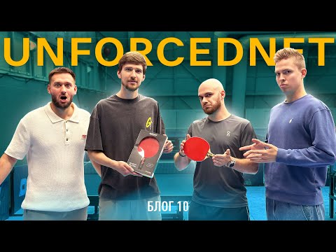 Видео: Мастера спорта тестируют DONIC Zhang Jike