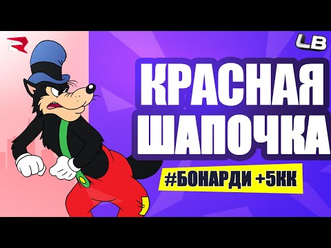 Видео: АДМИН ПАТРУЛЬ РОДИНА РП #1003