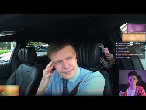 Видео: ХЕСУС СМОТРИТ ЛЕДИБОИ В ВИП ТАКСИ / ТАКСУЕМ НА МАЙБАХЕ И ДРУГИЕ ВЫПУСКИ