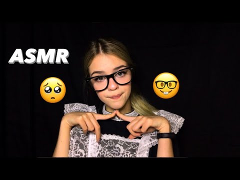 Видео: АСМР ОДНОКЛАССНИЦА ОТЛИЧНИЦА