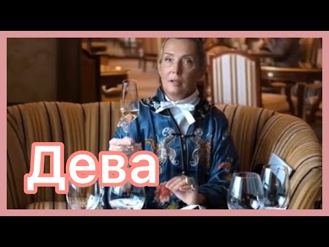 Видео: знаки зодиака в тик токе 24 на 7