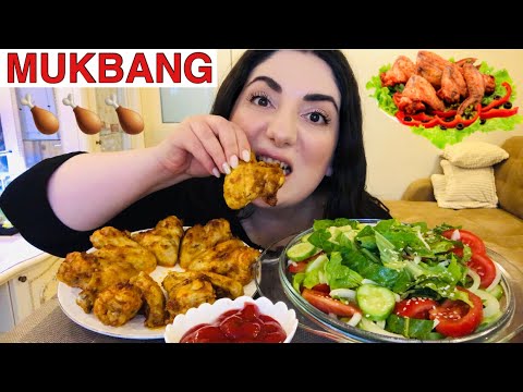 Видео: МУКБАНГ КРЫЛЫШКИ | ASMR CHICKEN WINGS MUKBANG | EATING SOUNDS