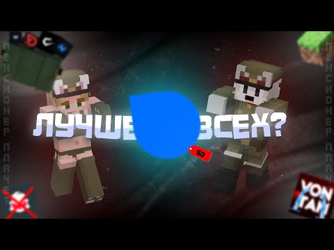 Видео: БЕСПЛАТНЫЙ ЧИТ ЛУЧШЕ ПЛАТНЫХ | Обзор На Самый Гибкий Чит | LiquidBounce 1.21.4