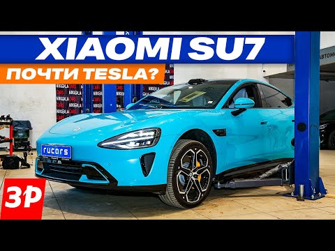 Видео: Xiaomi SU7 – это почти Tesla. Почем будет ремонт? / Электромобиль Сяоми