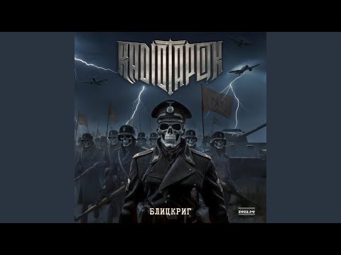 Видео: Кёнигсберг