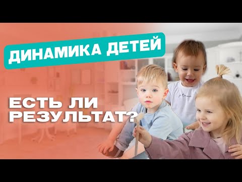 Видео: Как запустить речь ребенку дома за 2 месяца?