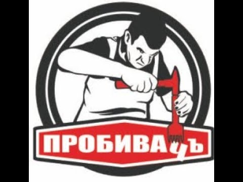 Видео: Обзор плит для работы с пробойниками