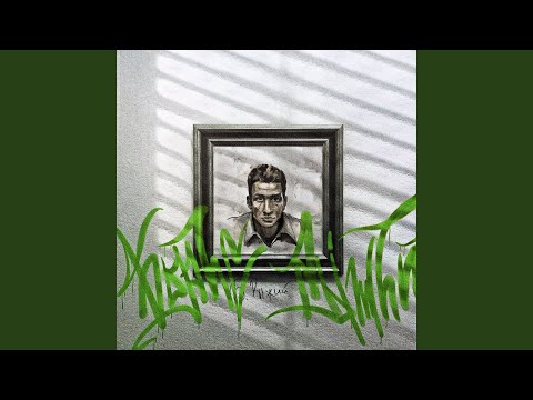 Видео: Я прошёл по касательной