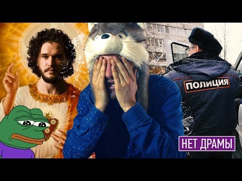 Видео: ДЛЯ ЧЕГО САЖАЮТ ЗА МЕМЫ? | КАРАТЕЛЬНАЯ ПОЛИЦИЯ