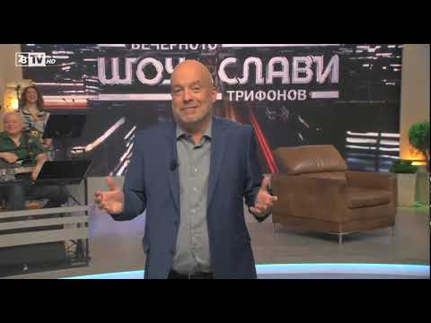 Видео: Бойко Борисов и плана Барбароса #бойкоборисов
