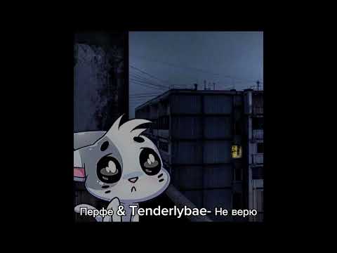 Видео: Комфортные песни speed up