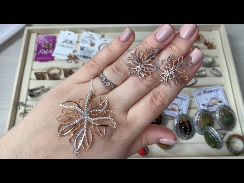 Видео: СЕРЕБРО. ИЗДЕЛИЯ Б/У. 10.11.2025