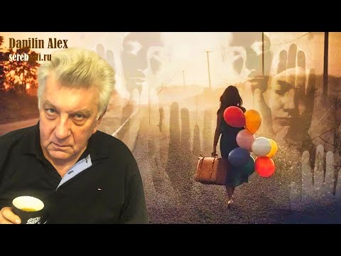 Видео: Искренность и адаптация