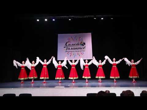 Видео: Танец "Калинка". Ансамбль "Вдохновение" (Рязань)