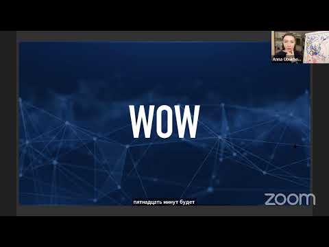 Видео: Вебинар Выученная беспомощность