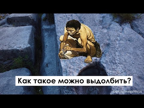 Видео: Кочапата. Как такое можно выдолбить?