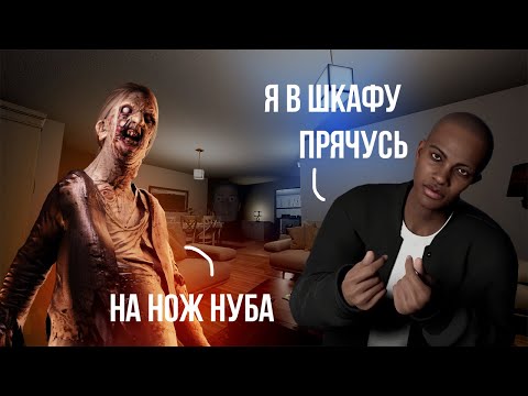Видео: БАБЬЕ ЛЕТО В ФАЗБЕРФОБИИ