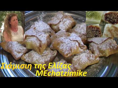 Видео: Сиамский ААА со всеми секретами от Элизы