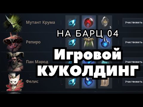 Видео: Таких терпил я еще не видел)) #l2m #lineage2m