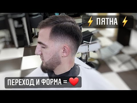 Видео: Как сделать стрижку Side Part / Классическая мужская стрижка / Banxi school