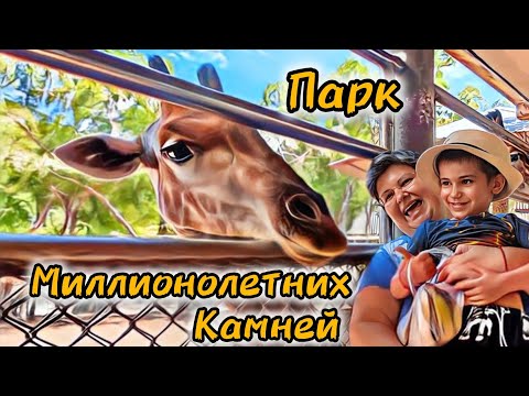 Видео: НЕ ВСЕ ЗНАЮТ ПРО ЭТОТ ПАРК В ПАТТТАЙЕ. А ЭТО ОДНО ИЗ ЛУЧШИХ МЕСТ ДЛЯ ПОСЕЩЕНИЯ С ДЕТЬМИ
