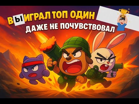 Видео: ЭПИЧНЫЙ момент, который никто не ожидал!
