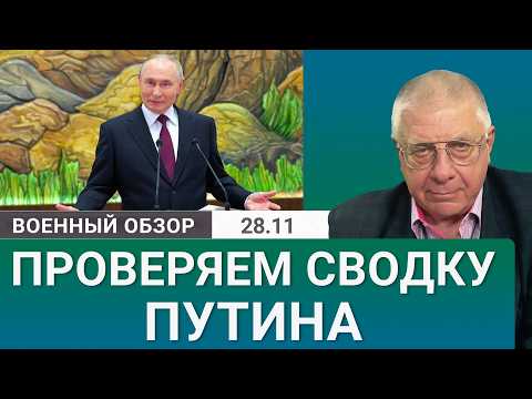 Видео: Покровск и Мирноград не окружены