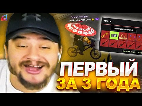 Видео: ВПЕРВЫЕ ЗА 3 ГОДА ПРОШЛИ ЧЕЛЛЕНДЖ МАРАСА ШАКУРА НА ВАЙС СИТИ