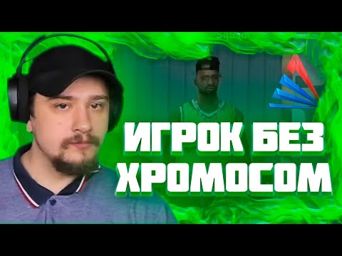 Видео: МАРАС ШАКУР ЗАНЁС В ЧСП ИГРОКА ЗА РВАНКУ НА GILBERT