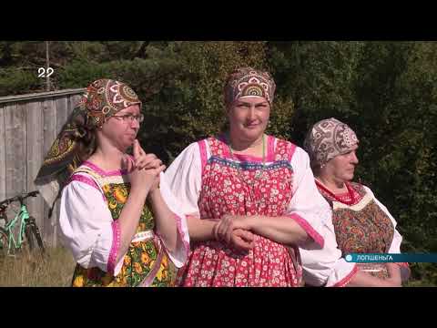 Видео: 07 09 2020  Открытие аэропорта музея в Лопшеньге