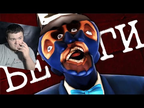 Видео: БОЙСЯ МОНСТРОВ В ТФ2 | Сюжет SERVERBLIGHT [TF2 Horror] | Реакция на Фордел
