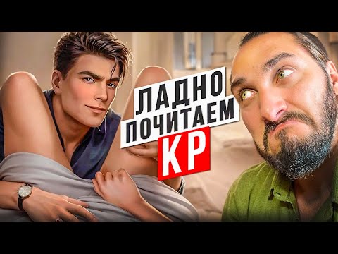 Видео: ПОСЛЕ ЭТОГО ТЫ ВЕРНЕШЬСЯ В КЛУБ РОМАНТИКИ