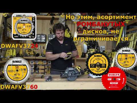 Видео: DCS577 распаковка, обзор, тест инструмента.